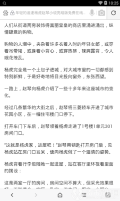 鸭博app下载官网